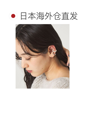 UNITED ARROWS green label relaxing 两件套白色部件耳夹配饰