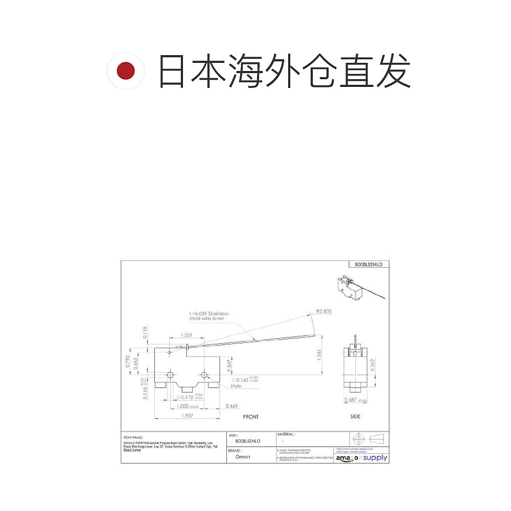 【日本直邮】欧姆龙OMRON小型高性能微动开关Z型 Z-15G-B - 图1