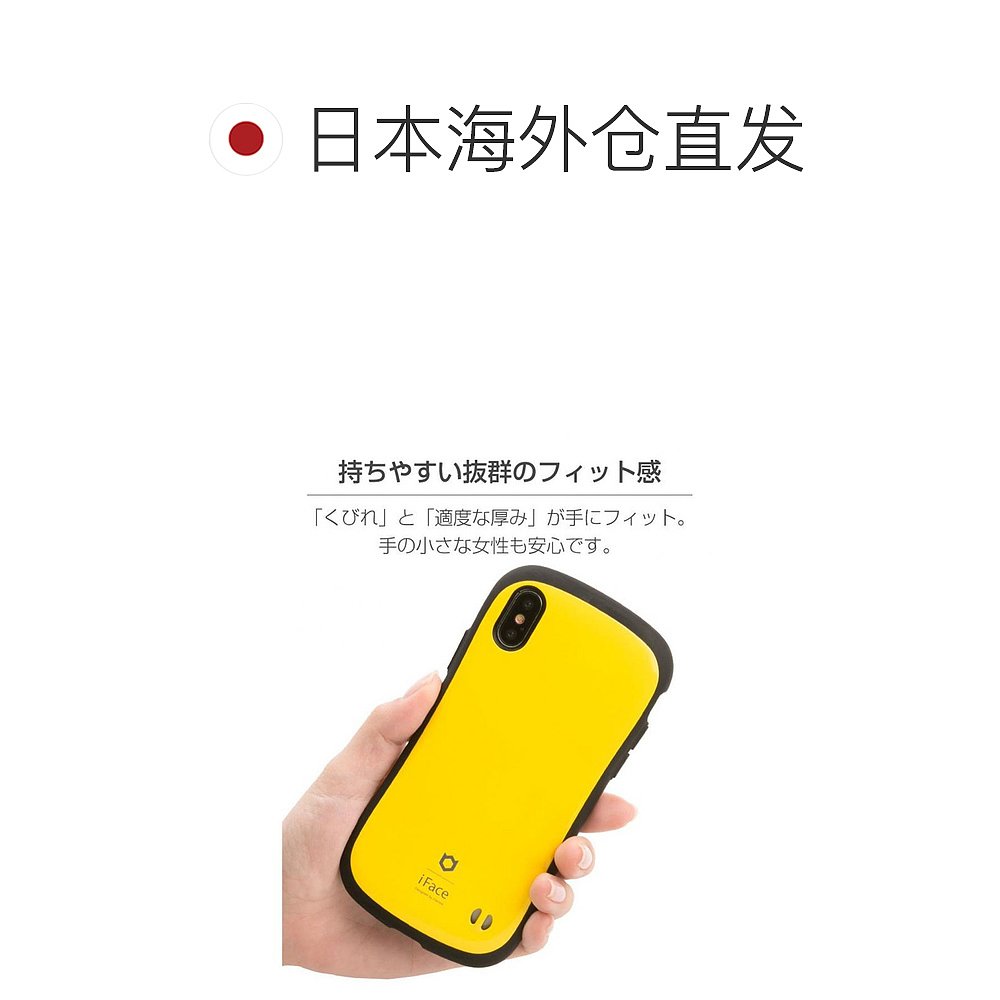 自营｜Hamee手机壳iPhonXS/X红色防摔新款卡通保护壳镜头-图1