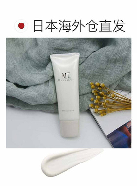 日潮跑腿MT医美院线防晒霜水润轻薄清爽正品自购买日起3年有效
