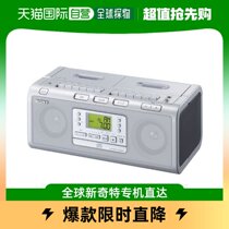 (日本直邮)Sony索尼 CD Boombox卡带 W78 银色 CFD-W78 S