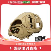 Japan Direct mail ZET with special glove bag Prostatus hardball glove Neo-hand second baseman
