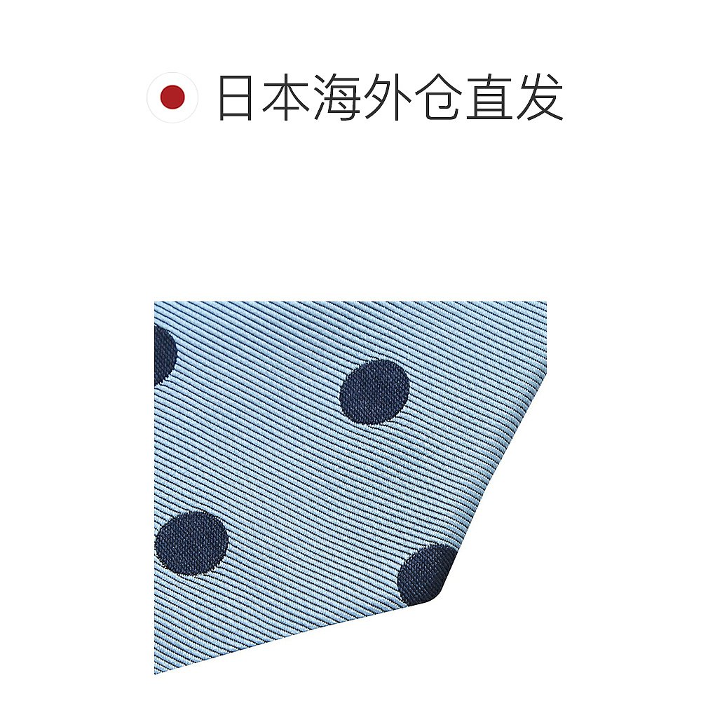 日本直邮PAUL SMITH Silk M1A 0TIE G41029 41男士浅蓝色浅蓝色-图1