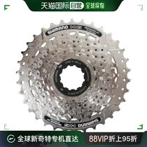 (Japan Direct Mail) Jubilee Mountain Bike Replacement Parts Variable-speed Flywheels Silver 8 gear variable-speed
