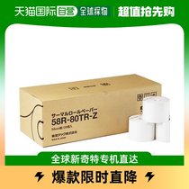 (Japan Direct mail) Toshibas collection of silver desk preparation thermal paper 58mm width x 20 volumes of 58R-80