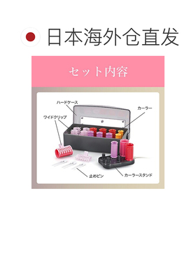 日本直邮koizumi 卷发棒