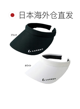 日本直邮Lucent 女士夹式遮阳帽 网球装备 遮阳帽 LUCENT XLE3320