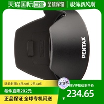(Japan Direct Mail) PENTAX Bento Lens Shade PH-RBC62DA18-135mm38769