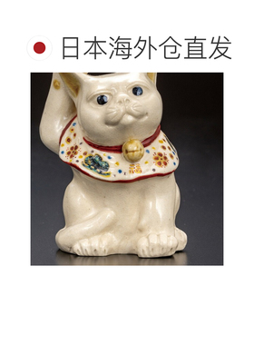 日本直邮九谷烧礼品包装3.2号摆件招财猫 豊王窑宫本直树 摆件护