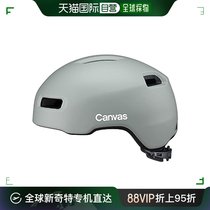Japan Direct Mail (Japan Direct Mail) Ogk Kabuto Bike Helmet Canvas-Cross Matt Light 5