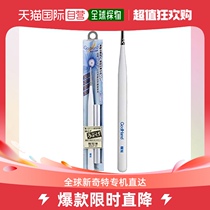 (Japan Direct Mail) Gods Hand Gods Pen Series Fetal Hair Short Pen With Cover Model With Pen GH-BRSUP-GT