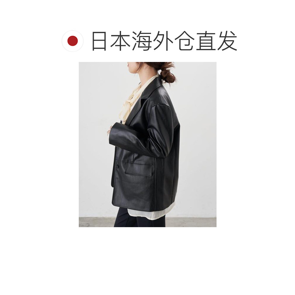 1h可退 日本直邮官方授权 SHENERY 【26SS】皮革西装外套,淘宝优惠券,粉丝福利购,淘宝优惠卷