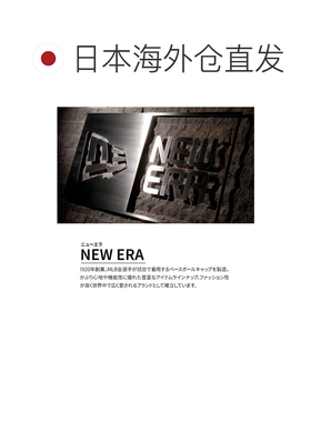 日本直邮New Era 帽子 59FIFTY MLB NY 纽约洋基队洛杉矶道奇队帽