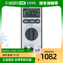 (Japan Direct Post) Hozan Baoshan Digital Display Wanuses Table with Correctreport DT-119