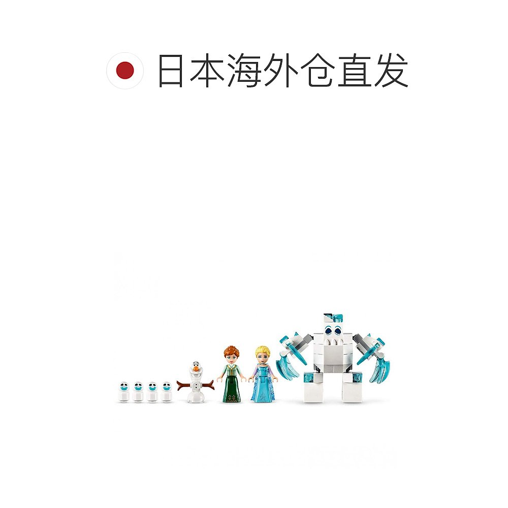 【日本直邮】LEGO乐高乐高迪士尼公主安娜和冰雪女王冰堡奇幻4317-图1