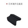 Japan direct mail ARENA simple black swimming board with logo AS5SAZ30U swimming auxiliary supplies