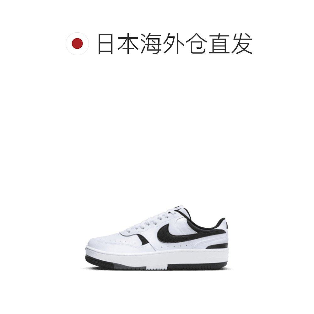 日本直邮Nike女款板鞋白色耐克,淘宝优惠券,粉丝福利购,淘宝优惠卷