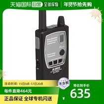 (Japanese direct mail) Alinco small intercom specific small power short antenna DJ-P921S