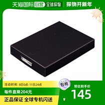 (JAPAN DIRECT MAIL) LIHIT LAB. archive box table with large capacity containing box B4 black containing supplies