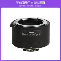 Japan direct mail Kenko Kenko high lens remote high-definition 2 × DGX suitable for Nikon F 601372