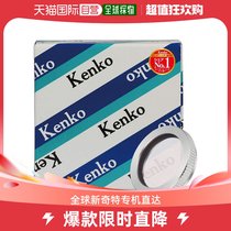 (Japan Direct Mail) Ken High UV Filter Mirror Ultraviolet Light Filter Mirror