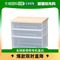 (Japanese direct mail) IRIS OHYAMA wooden top file box width 36 6 x deep 26 3 x height 32