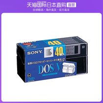 Japan Direct Mail Sony Sony Floppy DOS V Compatible 2HD 3 5-inch Diskette Office Equipment