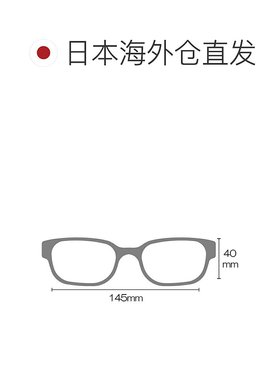 日本直邮Gamakatsu GM1792 偏光太阳镜烟熏色