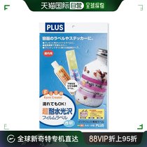 (JAPAN DIRECT MAIL) Plus Pulaez label with Waterproof Glossy Plastic Film A4 IT-324RT 453