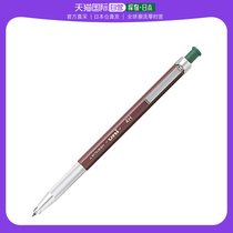 (Japan Direct Mail) Mitsubishi Pencil Automatic Pencil Integrated 2 0 4H Green MH5004H