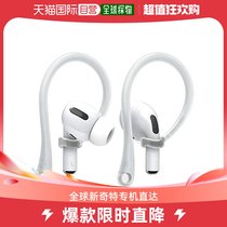 (Japan Direct Mail) Elago AirPods 3 Pro ear hanging luminous blue running for a walk