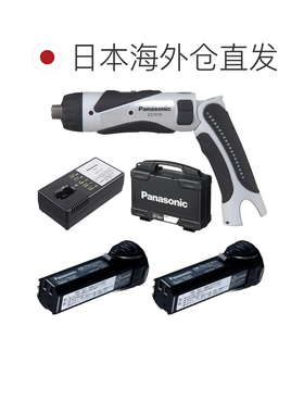 日本直邮松下3.6V灰色无绳手持电钻/起子机（带工具箱）EZ741