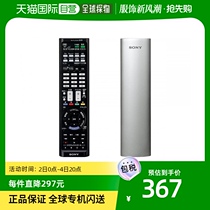 (Japan Direct Mail) Sony Sony learning type remote control RM-PLZ530D S multiple can operate 8 electric power
