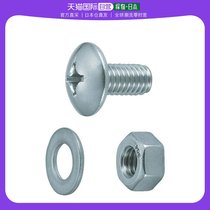 (Japanese direct mail) Trusco Zhongshan light shelf with stainless steel bolts M6X12 SUS304 SUSB