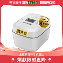 Japan Direct Mail (Japan Direct Mail) Hitachi Rice Cooker 5 5 Hop Pressure Steam RZ-V100EM W