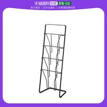 (Japan Direct Post) Yamazaki Yamazaki Magazine Shelf Black Tower Type 4 Easy to contain 100 lap 6513