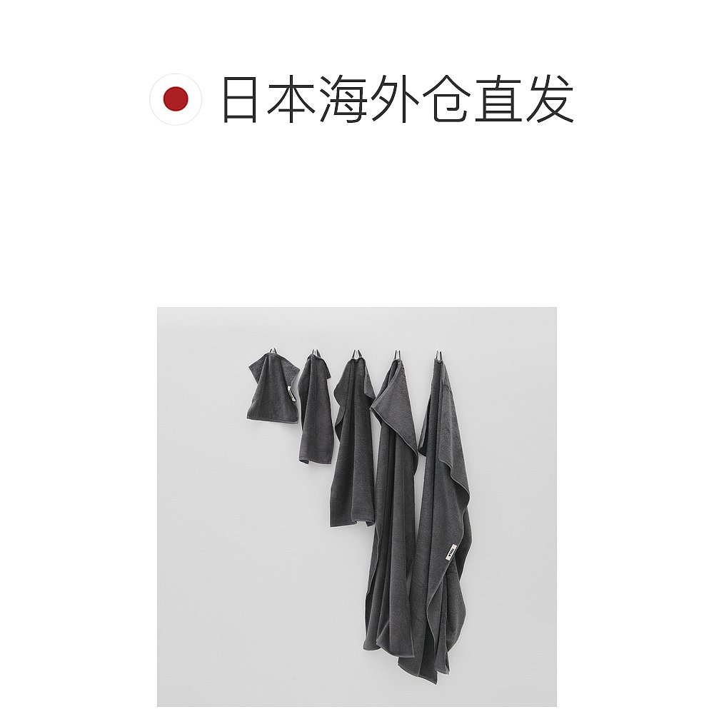 日本直邮TEKLA 毛巾 70 x 140 厘米浴巾纯色有机棉斯堪的纳维亚毛 - 图1