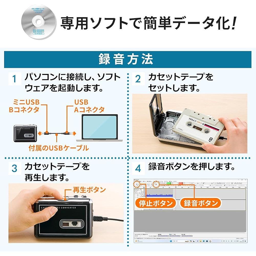 【日本直邮】Sanwa山业便携式磁带收音机MP3变换 小型400-MEDI002,淘宝优惠券,粉丝福利购,淘宝优惠卷