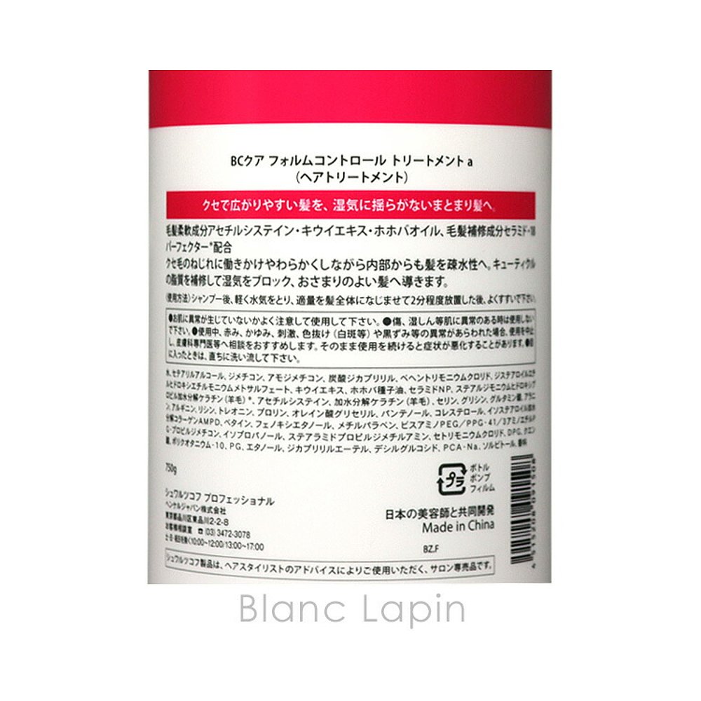 日本直邮 SCHWARZKOPF BC Kurform 控制剂 a 750g [091508]施华蔻 - 图0