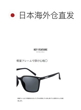 日本直邮Shimano 偏光眼镜 Wellington 眼镜 01 哑光黑/蓝镜 UJ-0