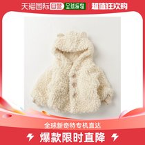 Japan Direct Post Kodomo BEAMS 1 in the family Child APOLLINE PLUSH CONNECTED