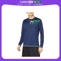 (Japan Direct Mail) Mizuno Mezzin Thick Volleyball practice T-shirt Long sleeves N-XT V2MA0591 Deep Blue M