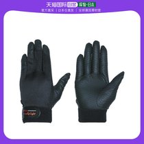 Japan Direct Mail Penguinace Mens work gloves Handheld 100 Lap Breathable Brief Comfort