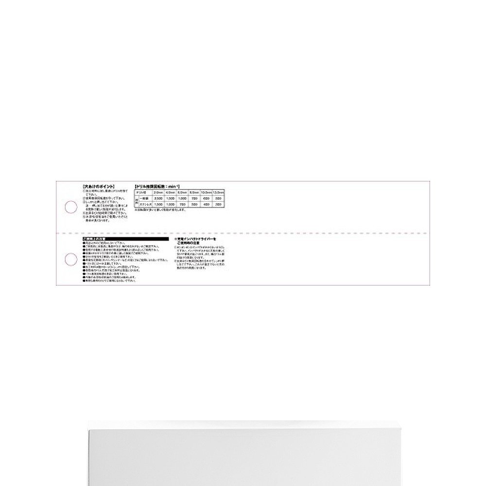 【日本直邮】SKII五金工具六角轴铁钻微长12.0㎜冲击钻头锋利耐用 - 图3