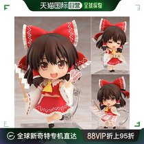 (Japan Direct Mail) Amiami Presale Clay Man Oriental Project Bollering Dream 2 0