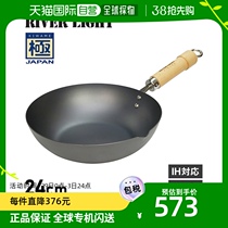 Japan direct mail RIVER LIGHT Kiwami frying pan frying pan 24CM IH Gas compatible iron Kiw