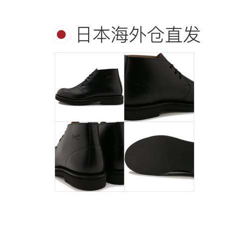 日本直邮Danner 男士靴子 Maywood Chukka D215004 FW23 MAYWOOD - 图1