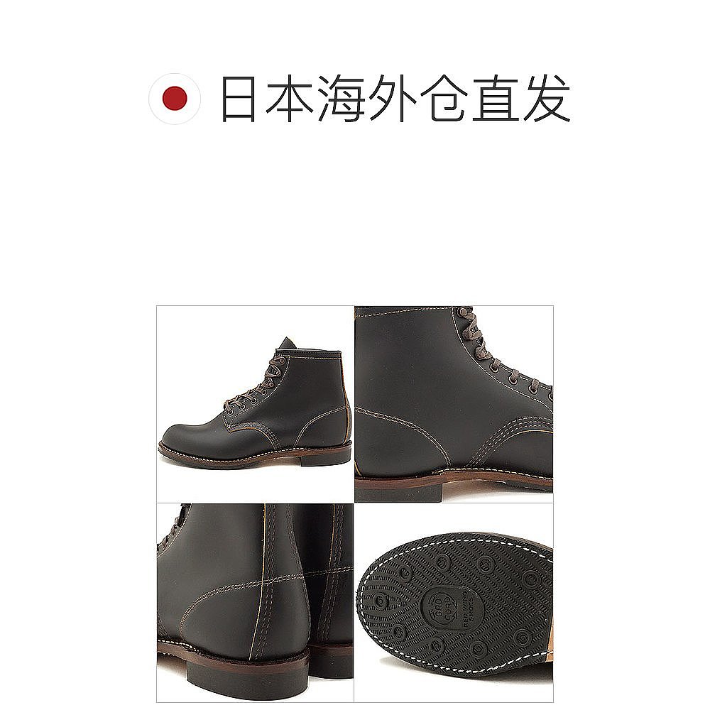 日本直邮REDWING 红翼工作靴 D宽度 BECKMAN BOOTS FLAT BOX KLON - 图1