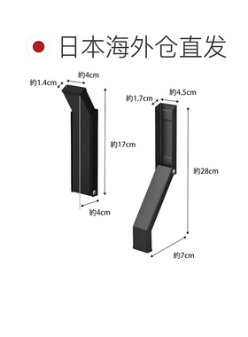 日本直邮山崎实业 磁性折叠门吸 黑色 易于安装 3721