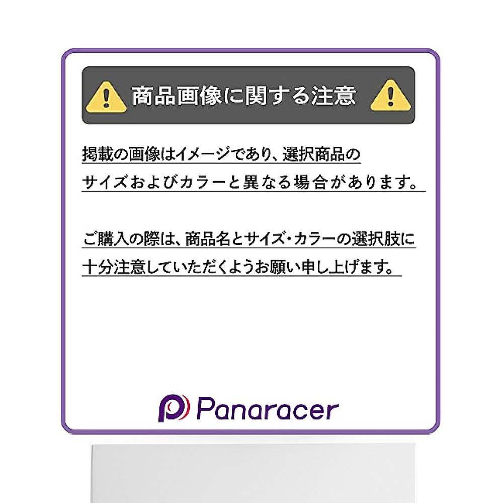 【日本直邮】Panaracer轮胎阿吉利斯特 TLR管less女黑/黑琥-图3